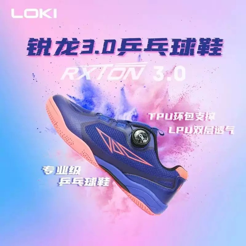 Professional Table Tennis Shoe - đánh giá và giá Table Tennis Vs Badminton