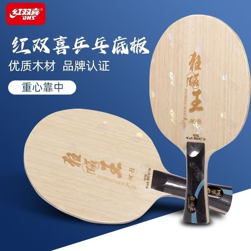 Original DHS Hurricane King AC - đánh giá và giá Table Tennis Viscaria