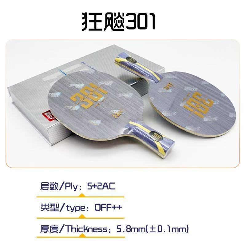 DHS Hurricane 301 Table Tennis - đánh giá và giá Table Tennis Blades