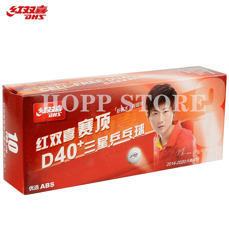 DHS 3-Star D40+ Table Tennis B - đánh giá và giá Table Tennis How To Play