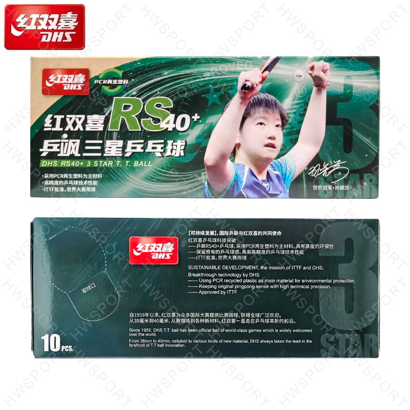 DHS Table Tennis Balls RS40+ B - đánh giá và giá Table Tennis Ball Brand
