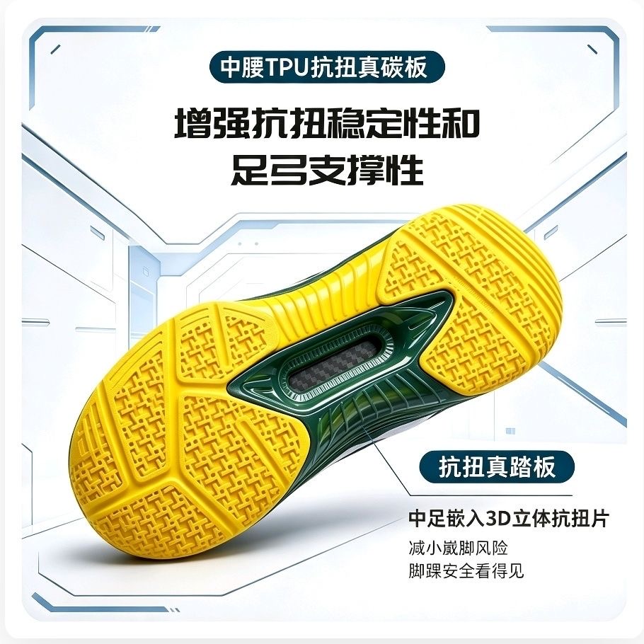 2026 New Tennis Shoes Men Wome - đánh giá và giá Table Tennis Vs Badminton