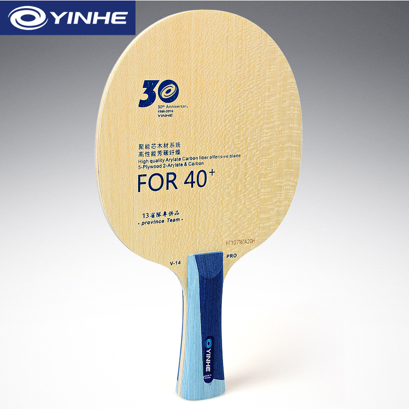 Yinhe V14 Pro Table Tennis Bla - đánh giá và giá Table Tennis Viscaria