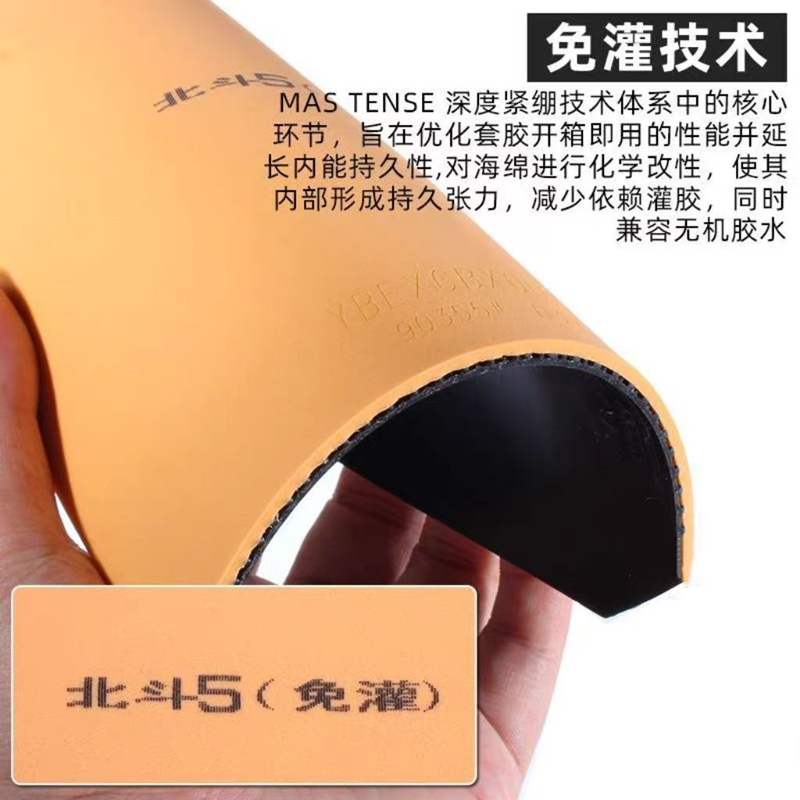 YINHE BIG DIPPER V Table Tenni - đánh giá và giá Table Tennis Viscaria
