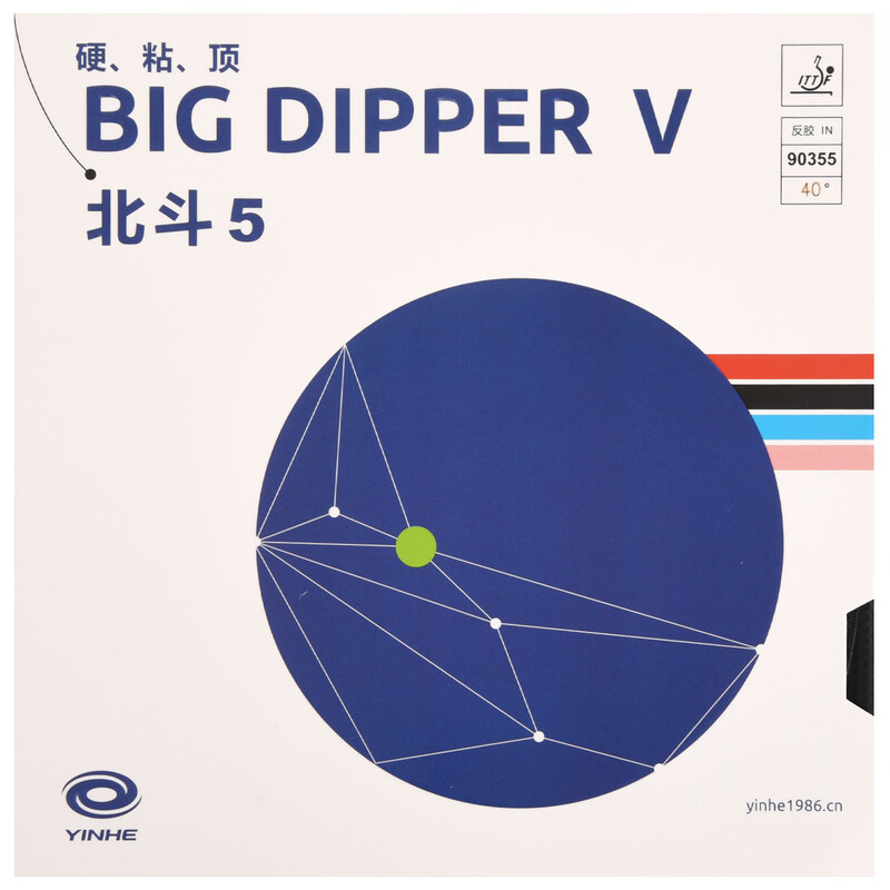 YINHE BIG DIPPER V Table Tenni - đánh giá và giá Table Tennis Viscaria
