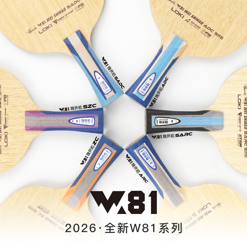 LOKI W81 Series Wei Shihao Tab - đánh giá và giá Table Tennis Blades