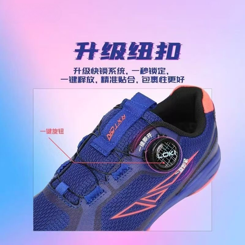 2026 New Table Tennis Shoes Me - đánh giá và giá Table Tennis Vs Badminton