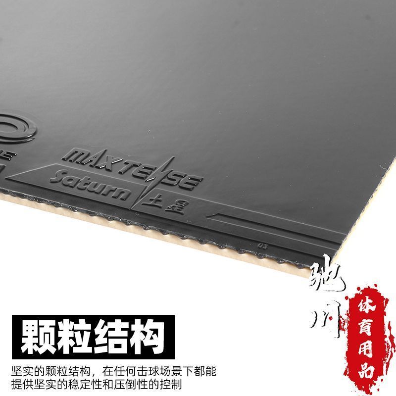 YINHE SATURN S1 (Sticky, Inter - đánh giá và giá Table Tennis Viscaria