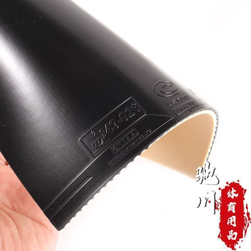 YINHE SATURN S1 (Sticky, Inter - đánh giá và giá Table Tennis Viscaria