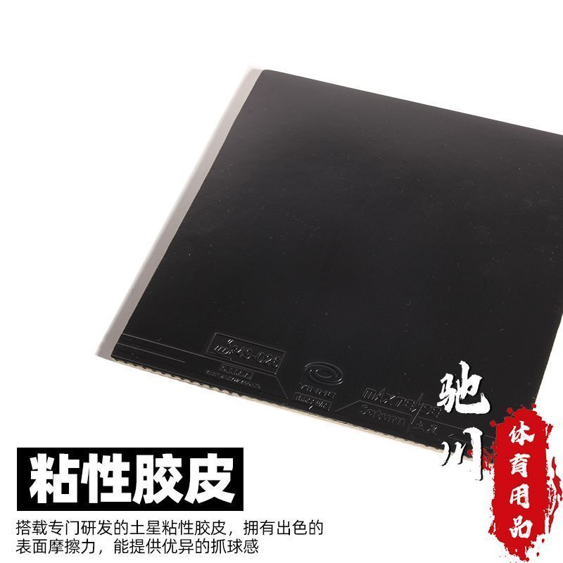 YINHE SATURN S1 (Sticky, Inter - đánh giá và giá Table Tennis Viscaria
