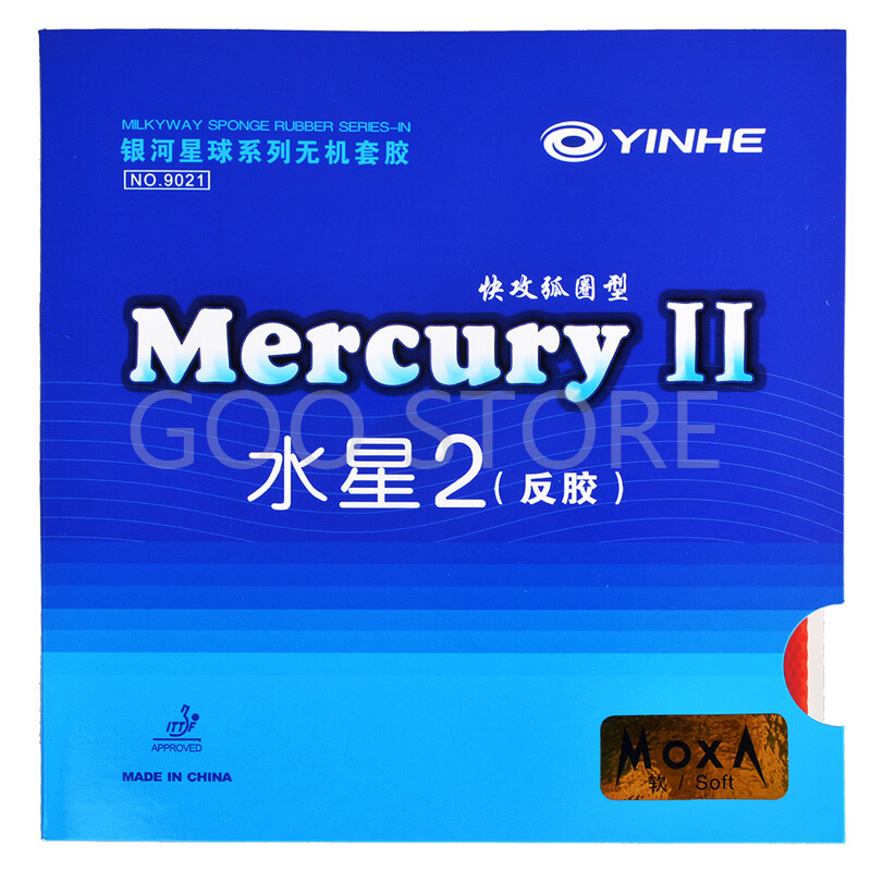 YINHE Thủy Ngân II/Thủy Ngân 2 - đánh giá và giá Table Tennis Bat Butterfly