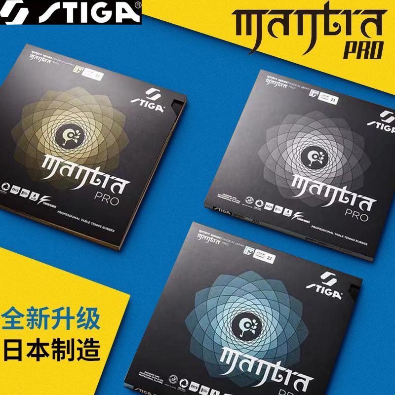 STIGA MANTRA PRO M / H XH Tabl - đánh giá và giá Table Tennis Viscaria