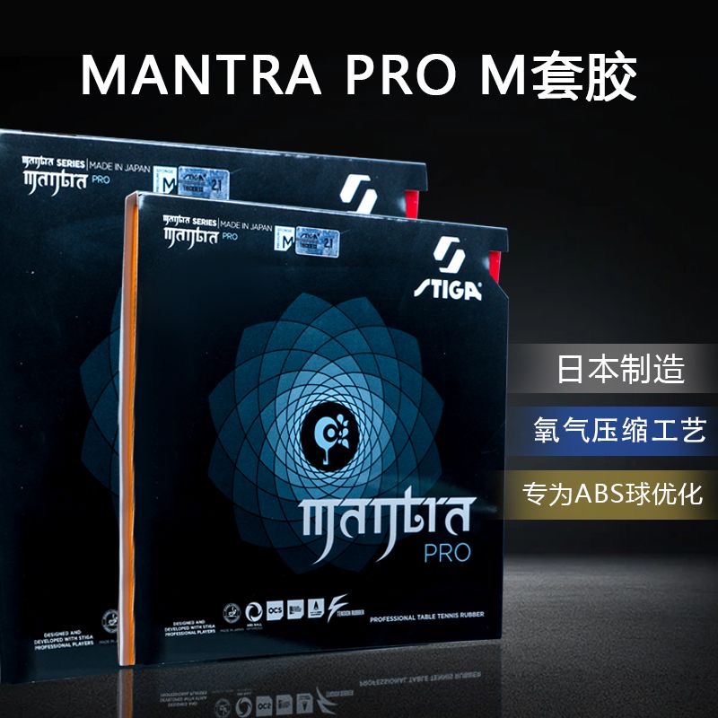 STIGA MANTRA PRO M / H XH Tabl - đánh giá và giá Table Tennis Viscaria