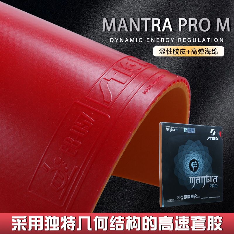 STIGA MANTRA PRO M / H XH Tabl - đánh giá và giá Table Tennis Viscaria