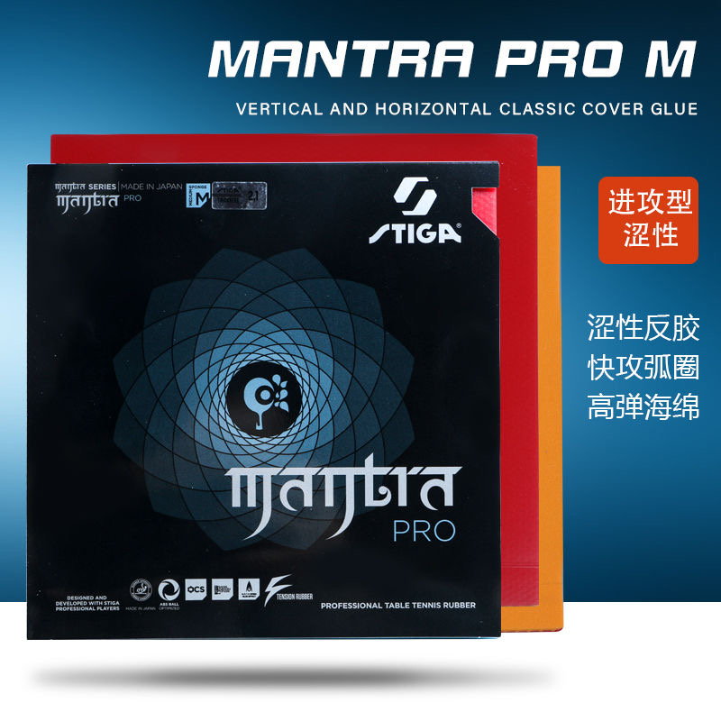 STIGA MANTRA PRO M / H XH Tabl - đánh giá và giá Table Tennis Viscaria